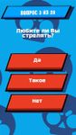 Картинка 11 Кто ты из Brawl Stars?