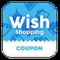 Promo Code For Wish Shopping APK