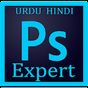 Photoshop Expert APK