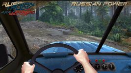 Simulator Russland LKW 4x4 Offroad Bild 1