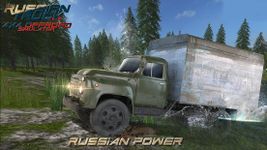 Simulator Russia Truck 4x4 Offroad 图像 2