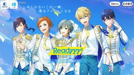 【新作】Readyyy! の画像