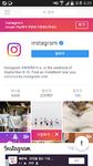 Immagine 10 di DownloadGram Salva l'imagine Instagram senza copia