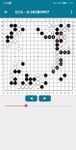 Ah Q Go - AlphaGo Deep Learning technology 이미지 1