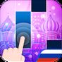 Русские фортепианные плитки - русские песни APK