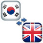 한국어 - 영어 번역기의 apk 아이콘