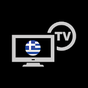 Εικονίδιο του Greek Tv Live apk