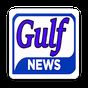 Gulf Cricket News apk icon