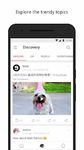 Weibo zrzut z ekranu apk 