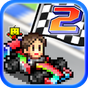 Grand Prix Story 2