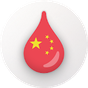 Drops : apprenez gratuitement le mandarin 