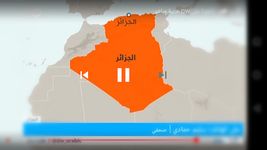 Arabic Live TV image 7