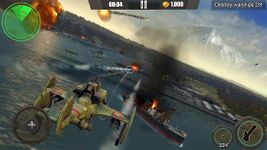 Airplane Shooting War:Attack の画像1