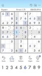 Sudoku image 22