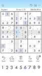 Sudoku afbeelding 14