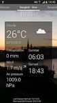 Картинка 4 погода Weather View