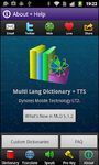Multi Lang Dictionary Pro Key image 7