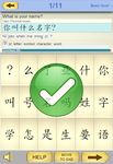 Captura de tela do apk Learn Chinese Mandarin Full 1