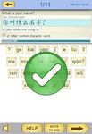 Captura de tela do apk Learn Chinese Mandarin Full 2