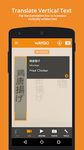 Translator, Dictionary - Waygo obrazek 3