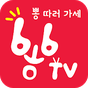 NEW 뽕티비 - 인터넷방송 개인방송 BJ방송 뽕TV의 apk 아이콘