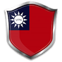 APK-иконка Taiwan VPN Private - Free VPN Proxy