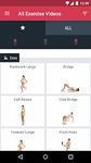 Картинка  Runtastic Leg Trainer Ноги