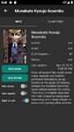 Mandrasoft Manga Reader afbeelding 3