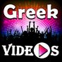 Greek Music & Songs Video 2018 : Top Greek Movies APK
