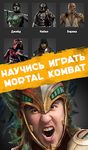 Картинка  Качалка Джонни Mortal Kombat 11