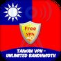 Taiwan VPN-Unlimited Bandwidth APK