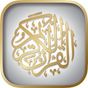 Coran Audio Gratuit - Quran Mp3 Sans Internet Free APK