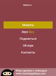 Картинка 17 Угадай кто или что это?