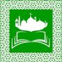 Holy Quran Sharif - Best al Quran app in Ramadan apk icon