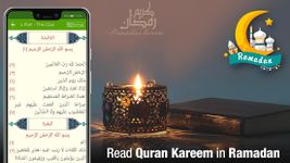 Holy Quran Sharif - Best al Quran app in Ramadan image 