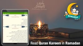 Holy Quran Sharif - Best al Quran app in Ramadan image 3