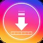 InSave - Instagram için video indirin APK