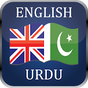 English Urdu Dictionary FREE APK