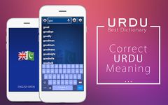 English Urdu Dictionary FREE imgesi 3