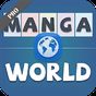 Ikon apk Manga World - Best Manga Reader