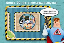 Картинка 3 Школа Аркадия Паровозова Free