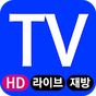 무료 TV - 무료티비의 apk 아이콘