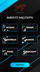 Картинка 1 Спортивные события: Результаты и статистика