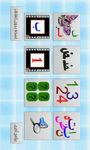 Alphabet arabe - free image 