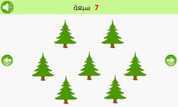 Alphabet arabe - free image 4