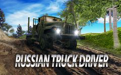 Картинка  Russian Truck Drive Simulator