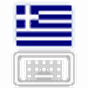 Greek Input Method apk icon