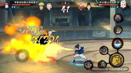 Naruto Fight imgesi 