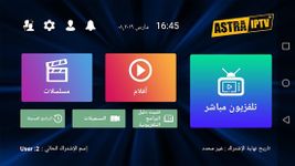 ASTRA IPTV Bild 