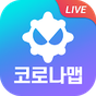 코로나맵 - 코로나알리미 APK